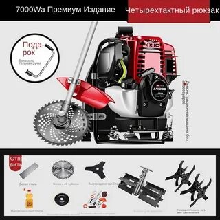 Мотокультиваторы 4 тактные