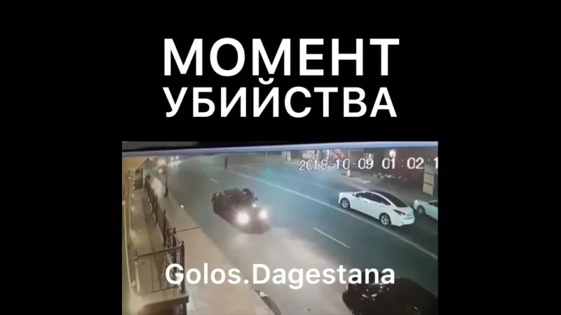 Курбана далгатова. Курбана далгатова убили.