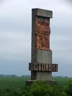 Время новгород северский