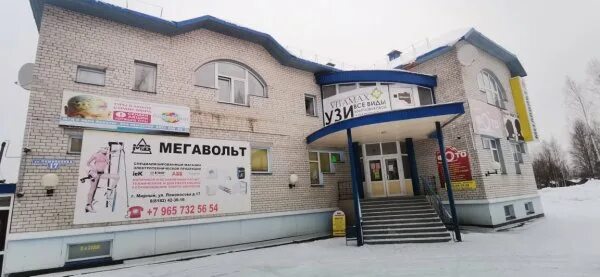 Мегавольт новочеркасск. Мегавольт стерлитамак. Мегавольт стерлитамак. Мегавольт логотип. Мегавольт стерлитамак.