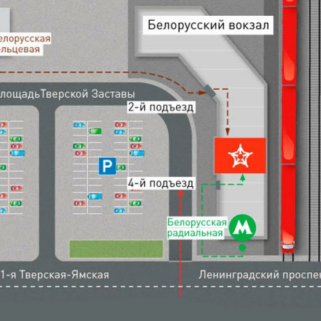 Шереметьево вокзал метро. Схема белорусского вокзала аэроэкспресс. маршрут аэроэкспресса белорусский вокзал - шереметьево. аэроэкспресс белорусский вокзал выход из метро. белорусский вокзал схема вокзала аэроэкспресс.