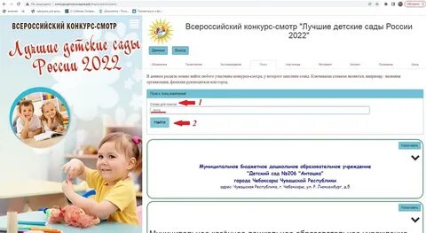 Лучшее детям 2022
