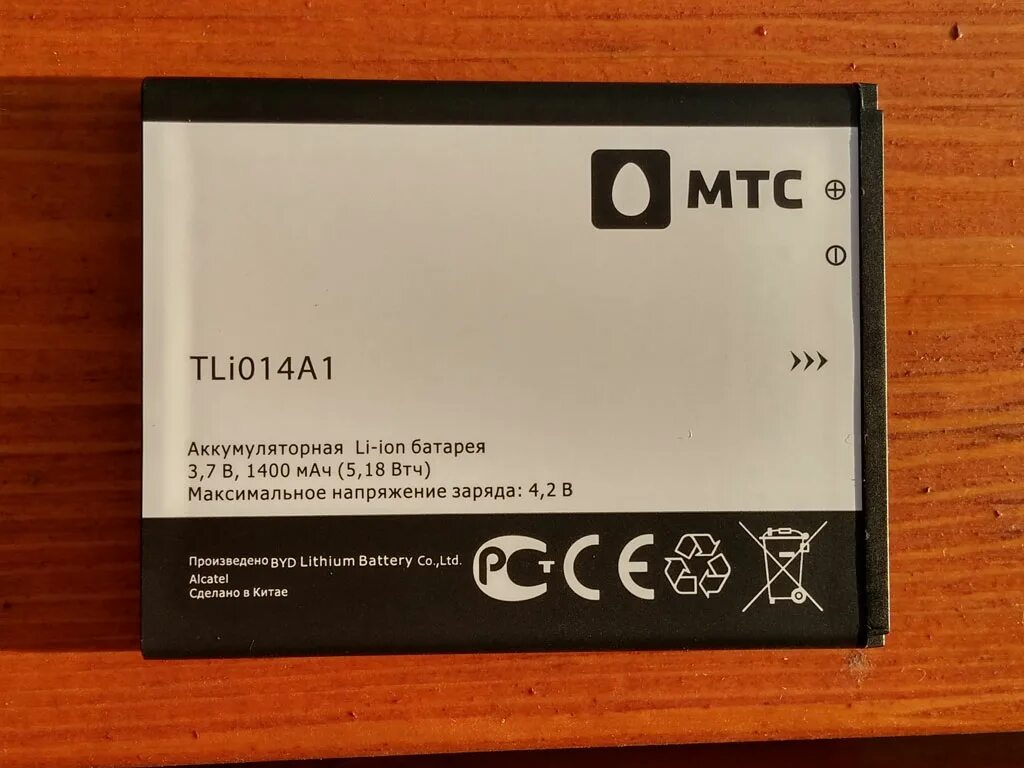 салон мтс. мтс сегежа. мтс сегежа. мтс магазин. мир связи мтс журнал.