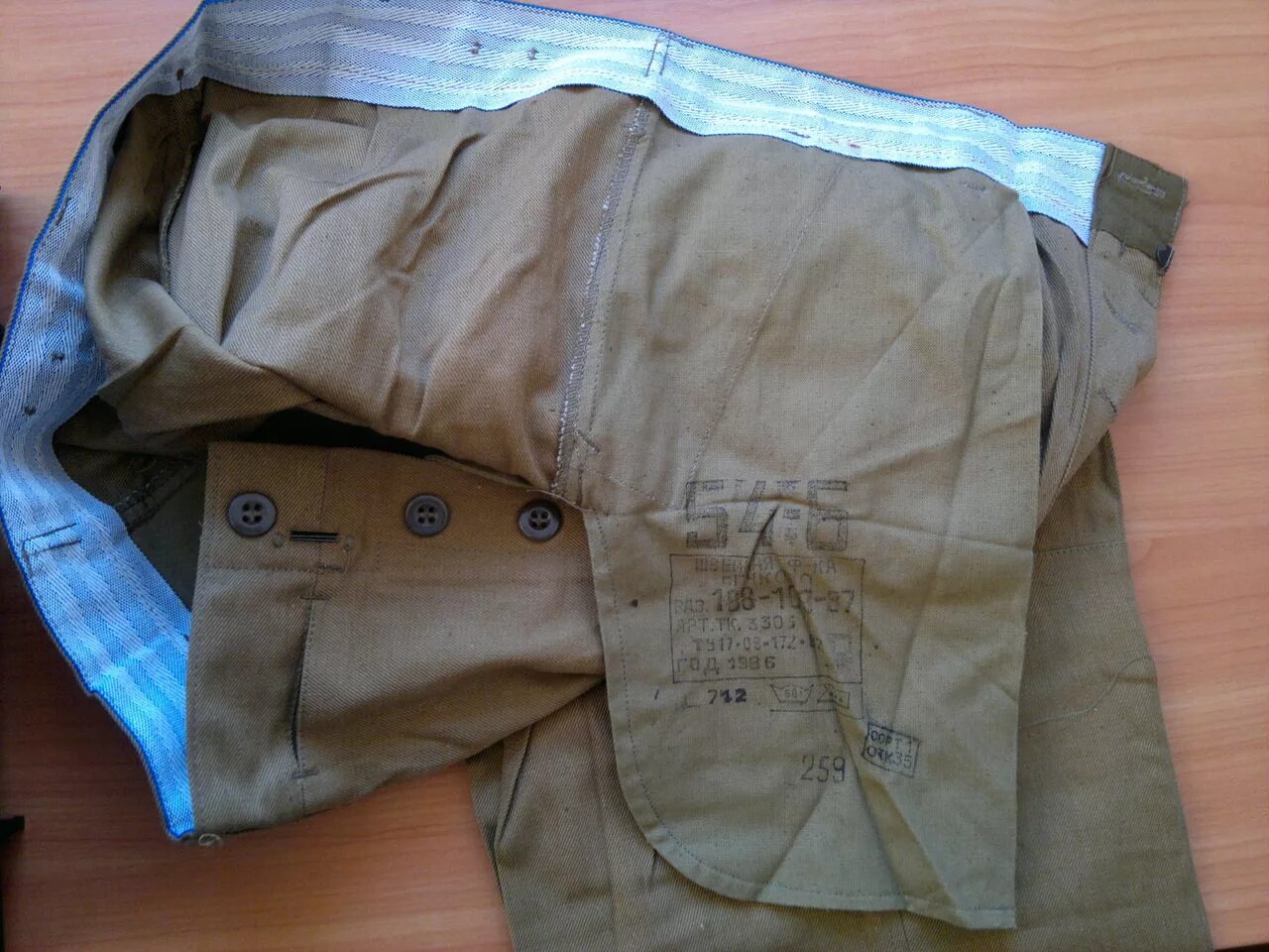 Форма афганка. Палатка афганка. Шилка афганка. Афганка зимняя ссср. Афганка 3303.