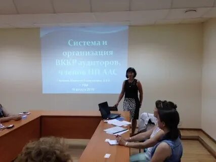 Сро аас аудит