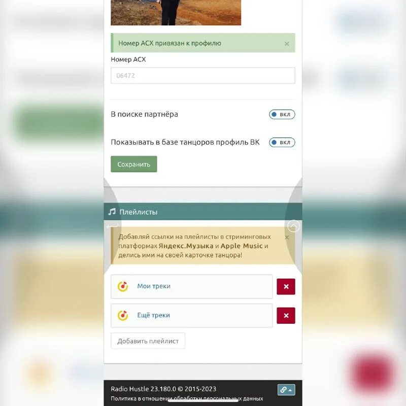 Radio hustle. Radio hustle. Radio hustle. Radio hustle. Radio hustle.