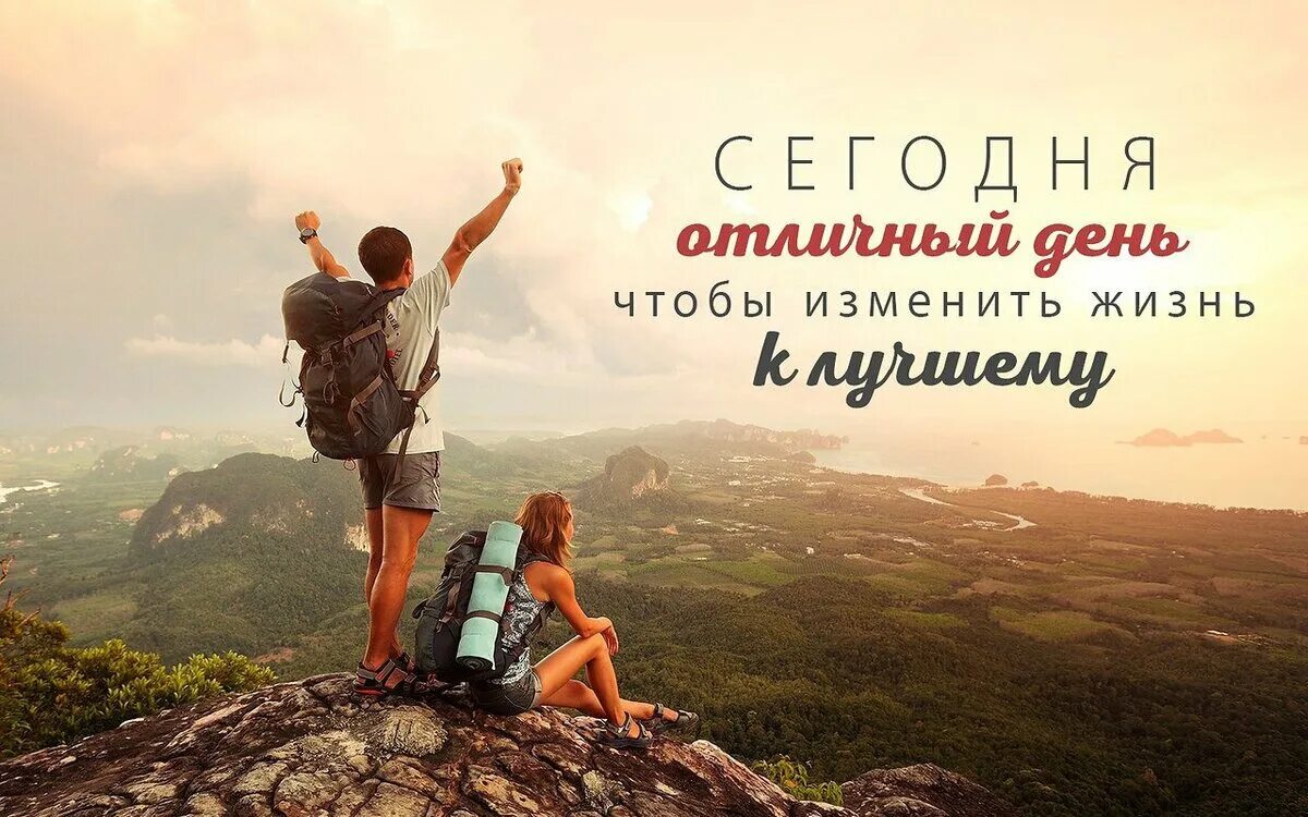 Изменить