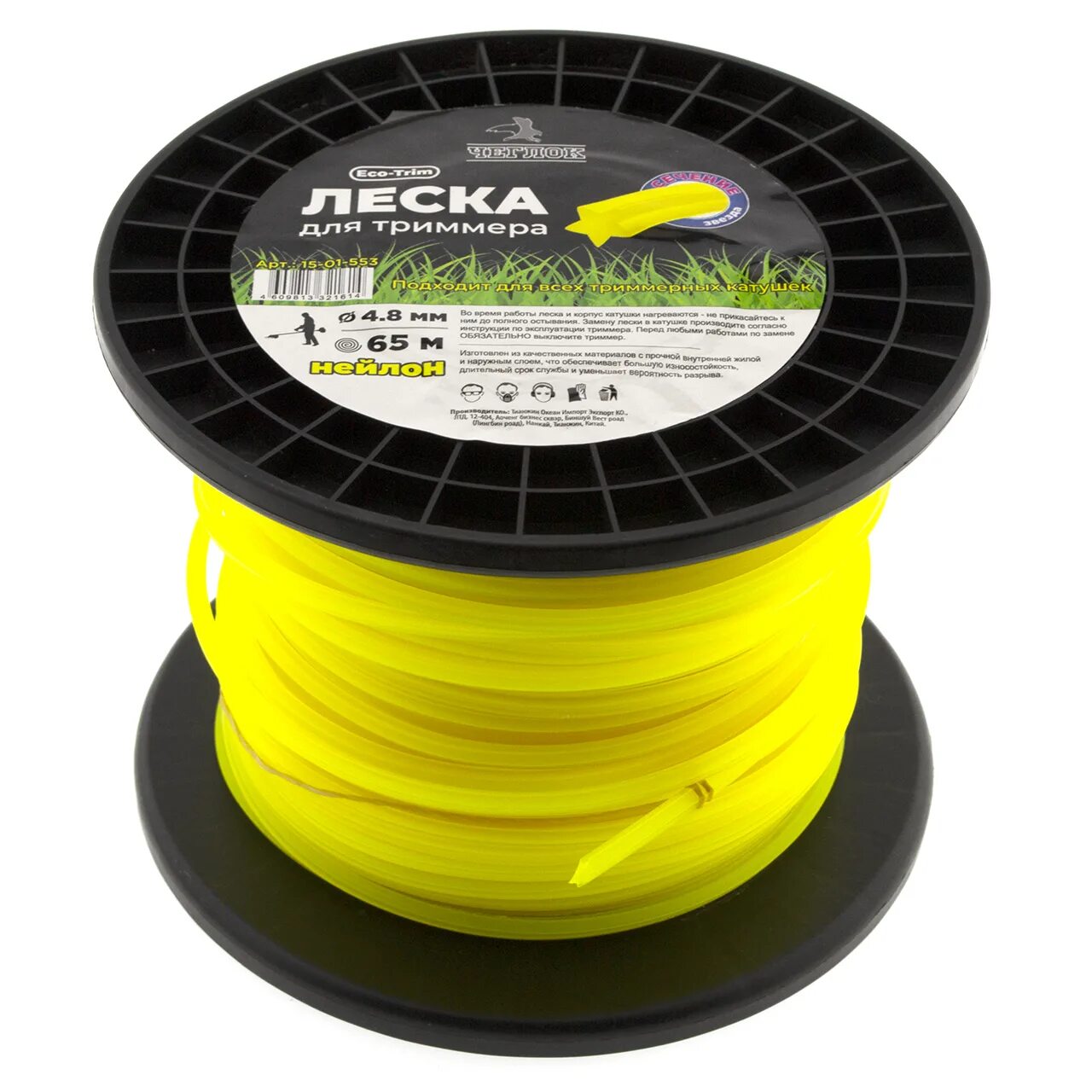 Леска для триммера 3мм 15м "звезда" 0117009 зубр. Сибртех 961975. Denzel леска для триммера звезда 2,4 мм х 15 м, блистер flex cord 96112. Леска для триммера звезда. Леска для триммера звезда.