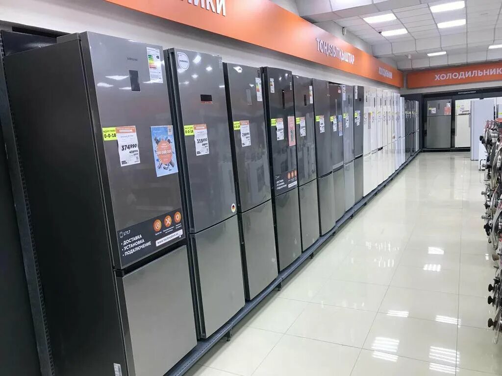 Каталог бытовой техники магазина технодом