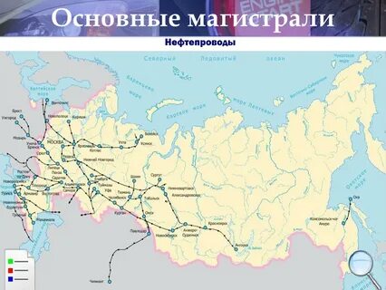 Нефтепроводы идущие от месторождения до конечного пункта