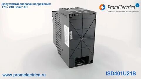 Напряжение 170
