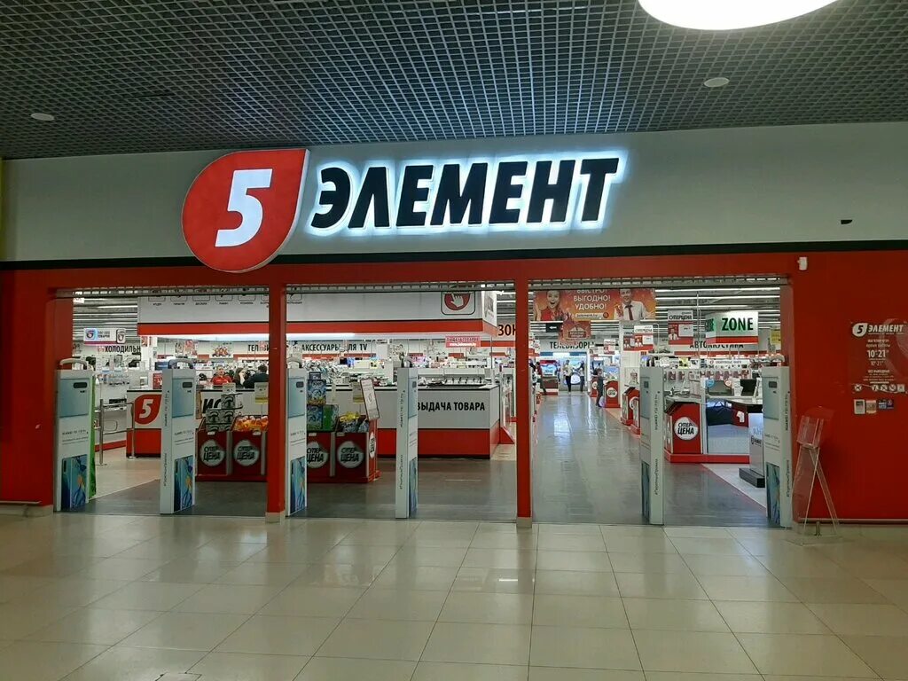 5 элемент 33