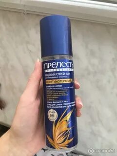 Спрей прелесть