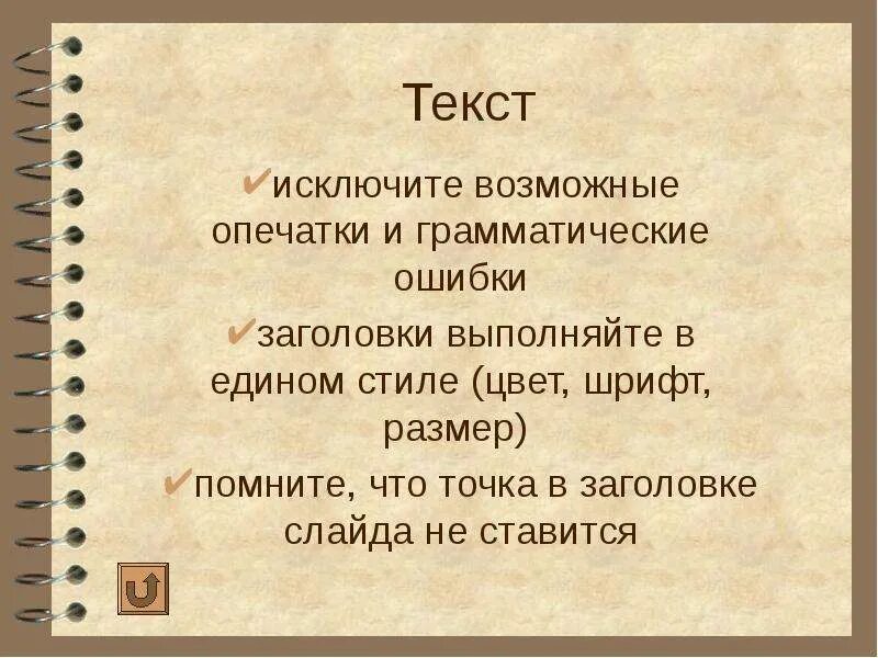 Скорее исключение. Бланк опечатки помещений. текст для опечатки помещения. опечатка помещения. заглавие слово исключение.