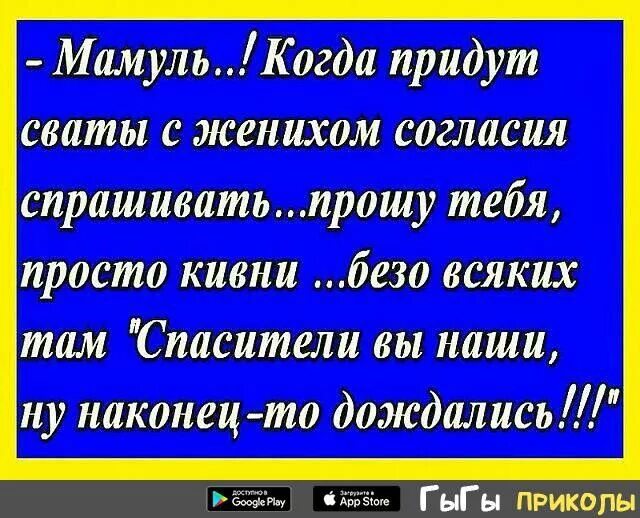 Анекдот про жениха. Свадебные приколы. Анекдоты про свадьбу. Смешные цитаты про свадьбу. Анекдоты про свадьбу.