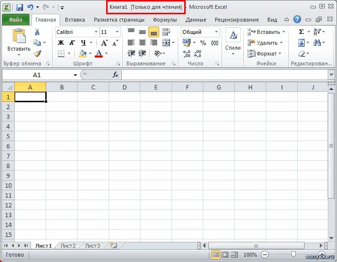 Забыл пароль excel. Excel защита файла. Пароль на эксель файл. Как поставить пароль в экселе на файл. Пароль на открытие файла excel.