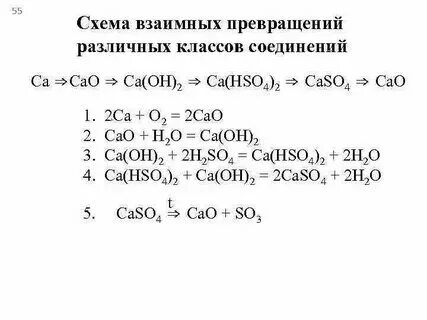 Найти массовую долю ca oh 2