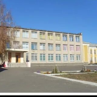 Школа 11 запись