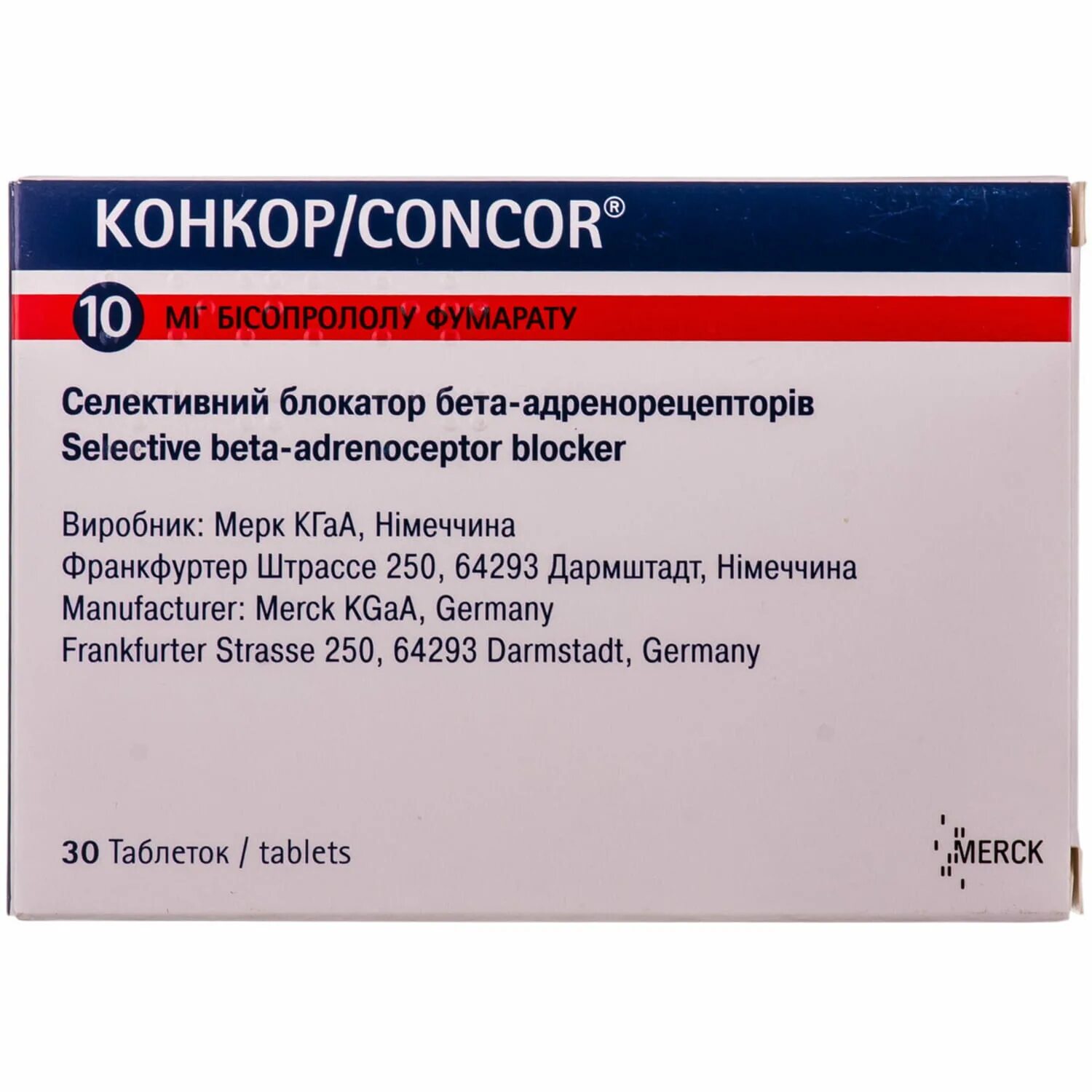 Конкор Мерк Германия новая упаковка. Конкор 10 мг Германия. Конкор 5 мг Мерк КГАА. Конкор 10мг аптеки.