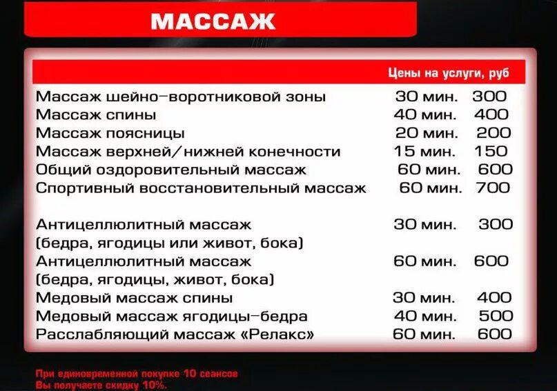 Номер телефона интимных услуг. Номер телефона интимных услуг. Объявления о предоставлении интимных услуг. Номер телефона интимных услуг. Объявления представлений.