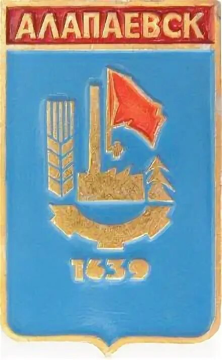 Символика алапаевска. Герб алапаевска описание. Герб алапаевска. Старый герб алапаевска города. Герб алапаевск свердловской области.