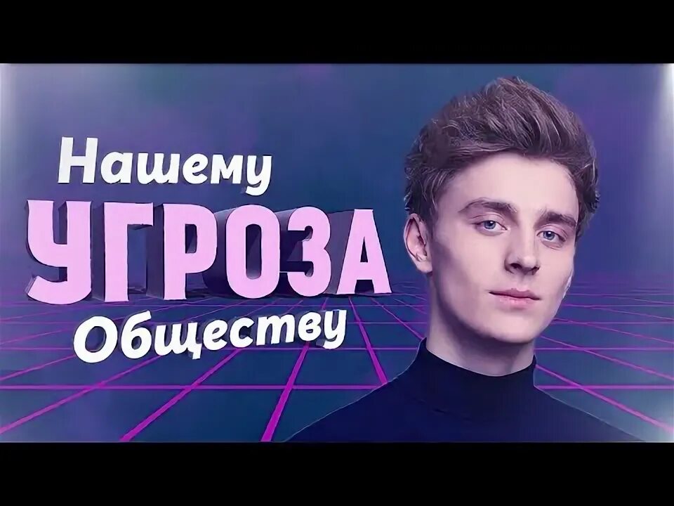 А4 разоблачение учителей. Разоблачение а4.