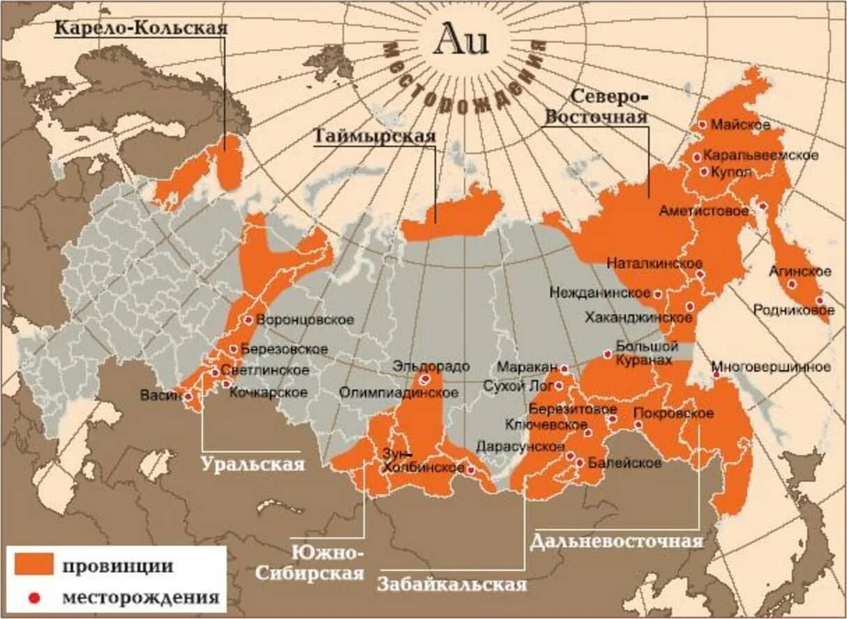 Добыча золота карта. Месторождения золота в России на карте. Карта золотоносных месторождений Росси. Золотые прииски в России на карте. Золотые Рудники России на карте.