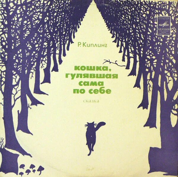 Сам собой гуляла дочь карнавала. @milanakoroleva_user_333:тихий гимн. Асадов стихи про осень. Сам собой гуляла дочь карнавала. Дочь карнавала.