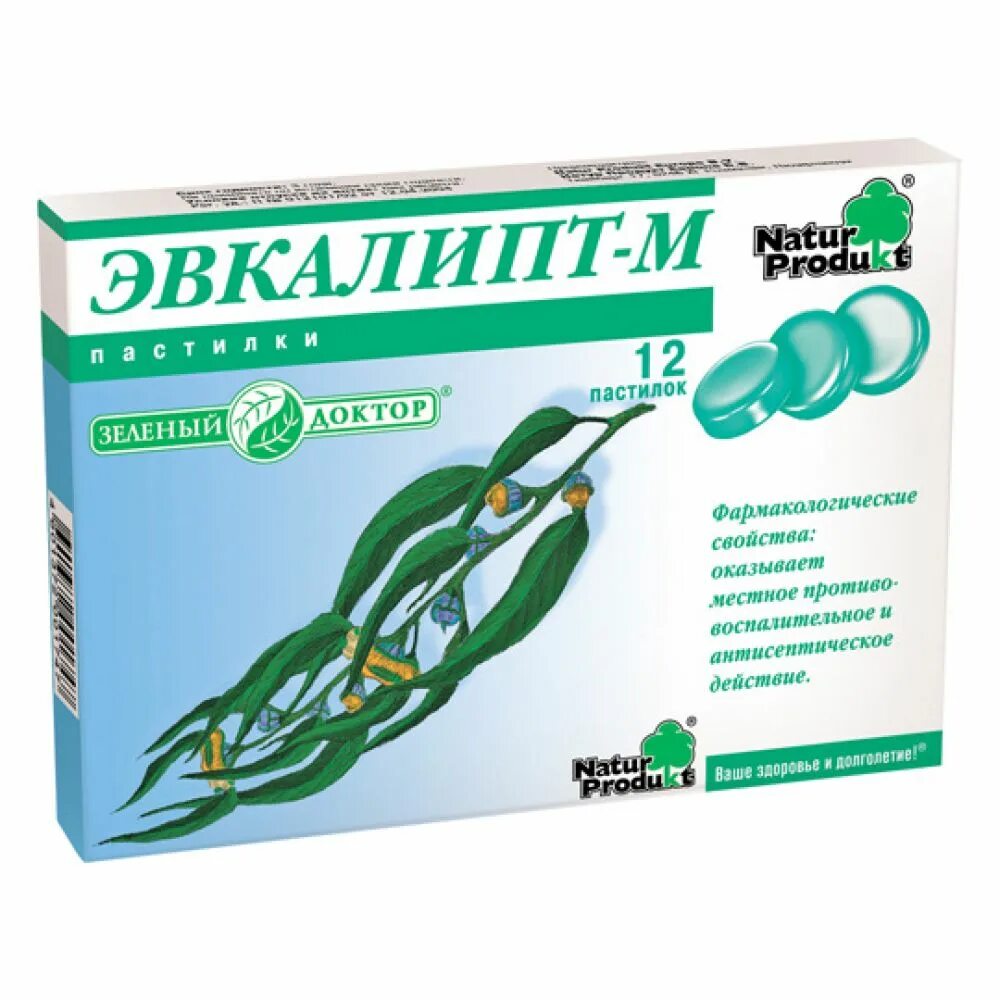 Эвкалипт таблетки купить. Эвкалипт натур продукт пастилки. Эвкалипт-м пастилки n24. Эвкалипт-м n20 таб. Д/рассасывания Herkel b.v. Эвкалипт-м таблетки для рассасывания.