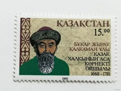 Бухар жырау 66
