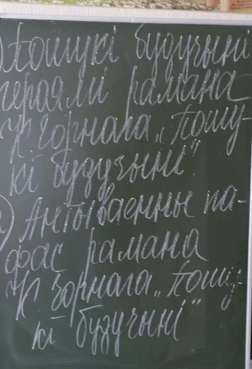 Читать пошуки будучыни краткое содержание. Читать пошуки будучыни краткое содержание