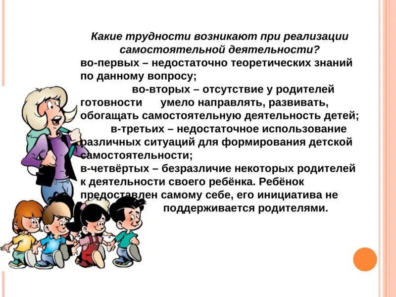 И представляет определенную само
