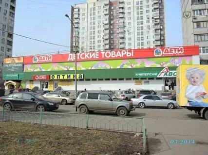 Москва м отрадное