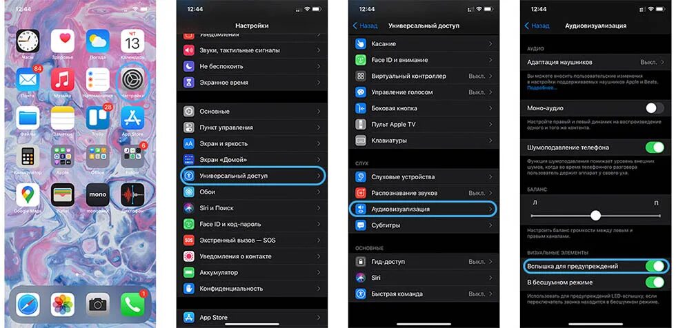 Почему не включается фонарик на айфоне. Айфон фонарик. Выключается фонарик на айфоне. Выключить фонарик на айфоне. Почему на техно не работает фонарик.