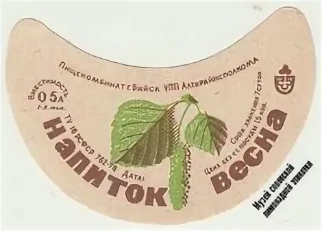 Лимонад союз