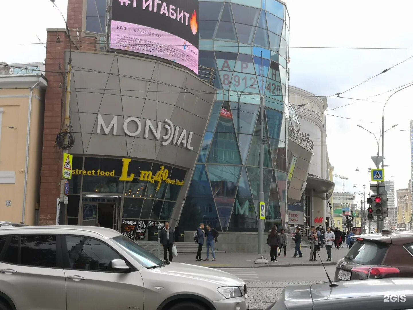 Видеоэкран екатеринбург. Радищева 1 екатеринбург. Радищева, д. Рыночная площадь. Радищева 1 екатеринбург.