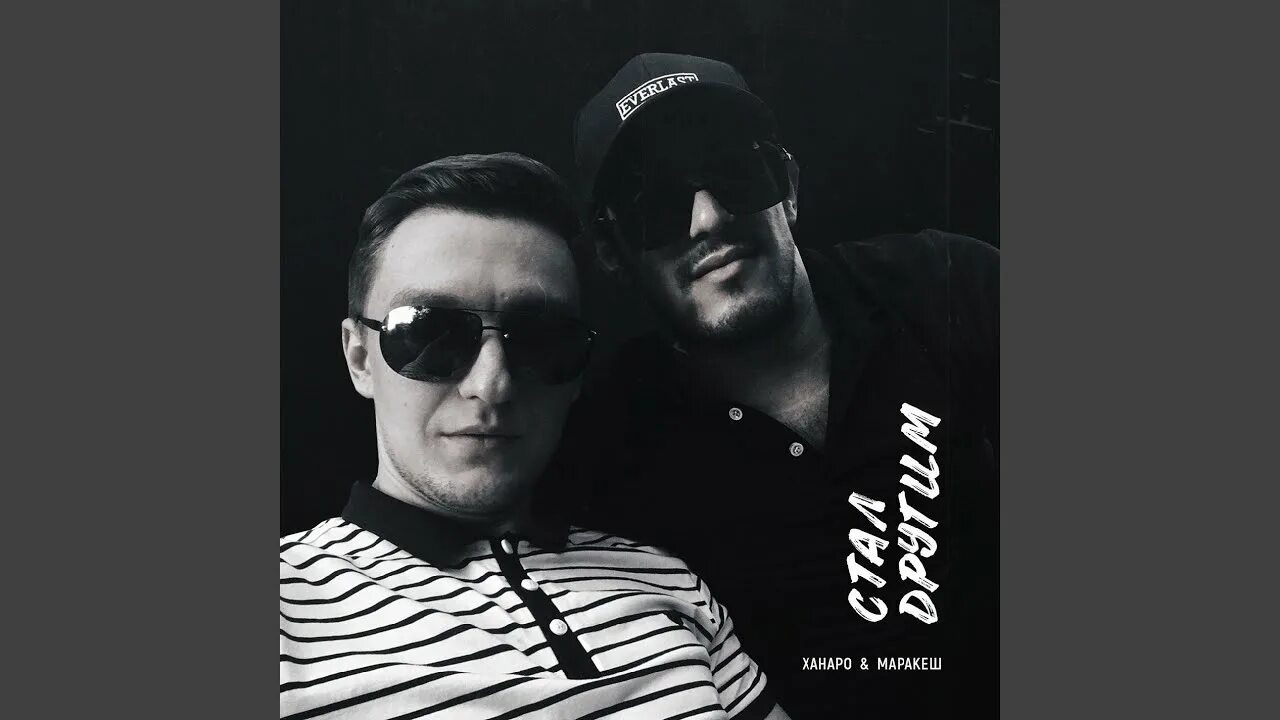 Трутень песни мафик. Марракеш певец мафик. Мафик вслепую. Мафик певец. Трутень песни мафик.