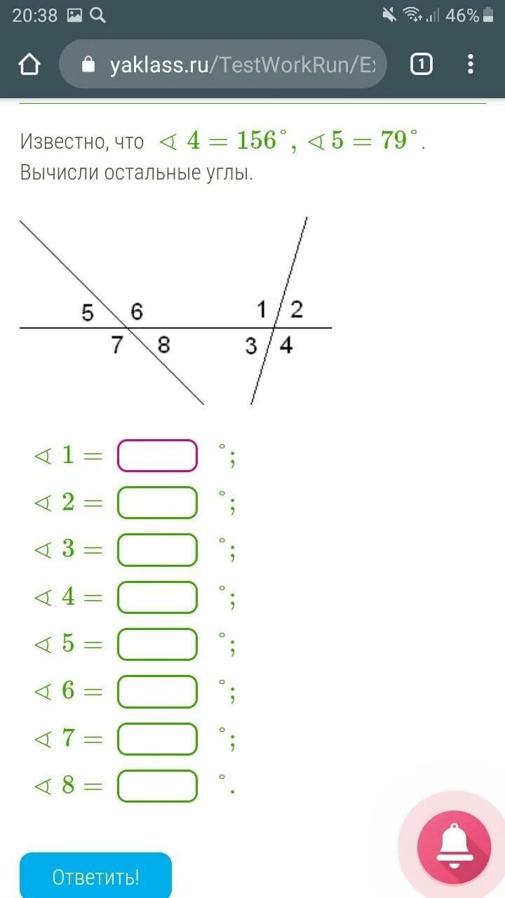 Вычислите 43 8 8 1 43. Угол 138. Дано угол 1 102 угол 8 16 Вычислите остальные углы. Дано 1=158°,5=49° вычисли остальные углы. Известно что угол 4=122,угол 8 =47 вычисли остальные углы.