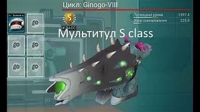 No man s sky мультитулы. No mans sky мультитулы s-класс. no man&#039;s sky мультитул. координаты мультитула s класса no man&#039;s sky. инаплонетныц мультитул no man sky.
