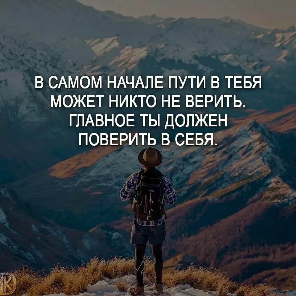 Мотивация фразы. Мотивирующие цитаты. Демотивирующие цитаты. Мотивация цитаты. Мотивационные цитаты.