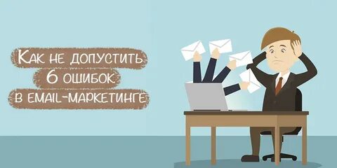 Шесть допускать