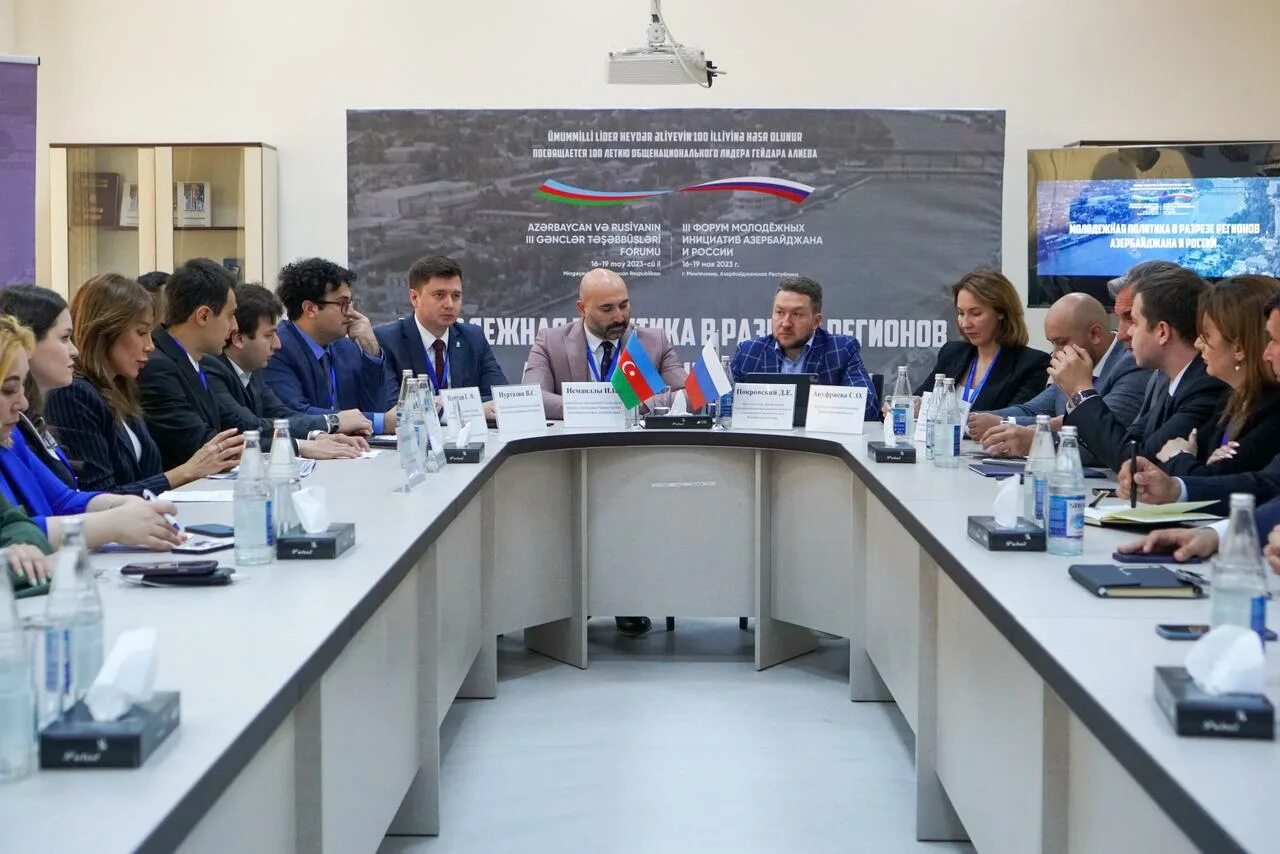 Международные инициативы