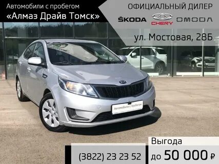 Дром аромашево