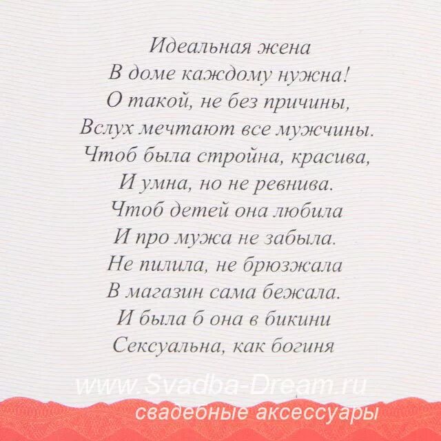 Стихи будущей жене. Стихи будущей жене. Стихи любимой будущей жене. Стих будущему отцу ребенка. Стихи будущей жене.