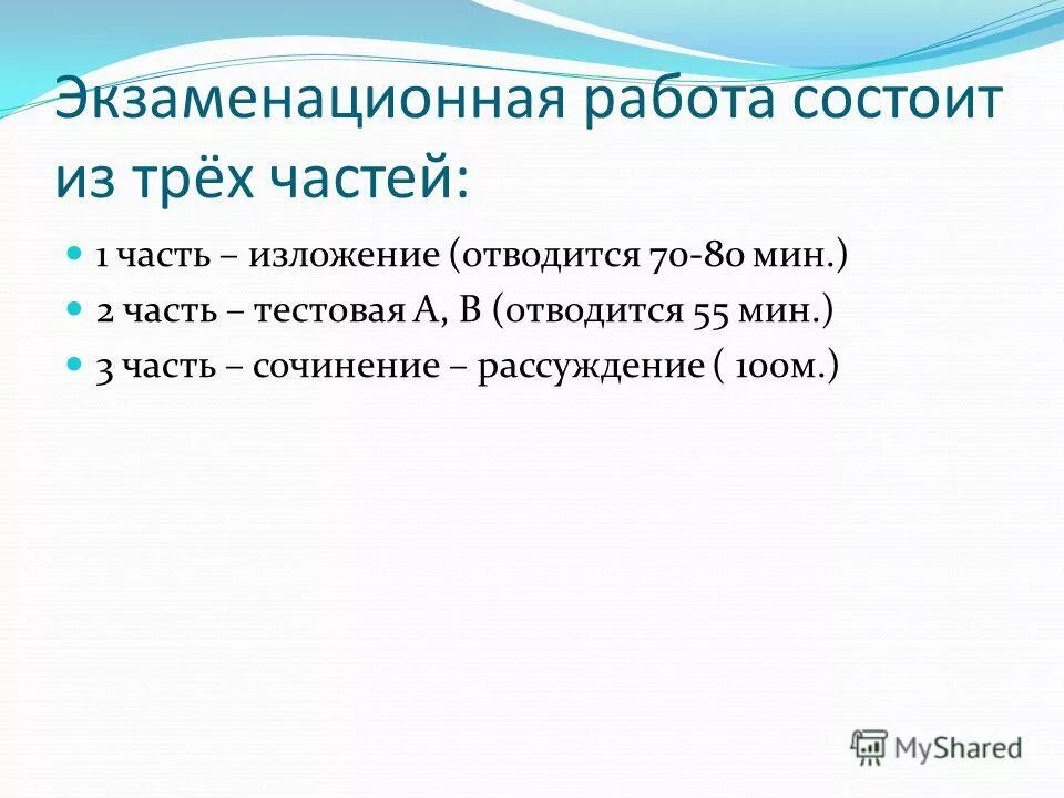 Сочинение на тему счастье. Какого быть любимым сочинение. Сочинение на тему моя любимая книга. Сочинение на тему мой любимый предмет. Какого быть любимым сочинение.