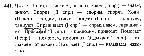 русский язык 2 класс фгос. г. тихомирова упражнения по русскому языку 1 класс. упражнения по русскому языку рамзаева. упражнение 187 по русскому языку 6 класс.