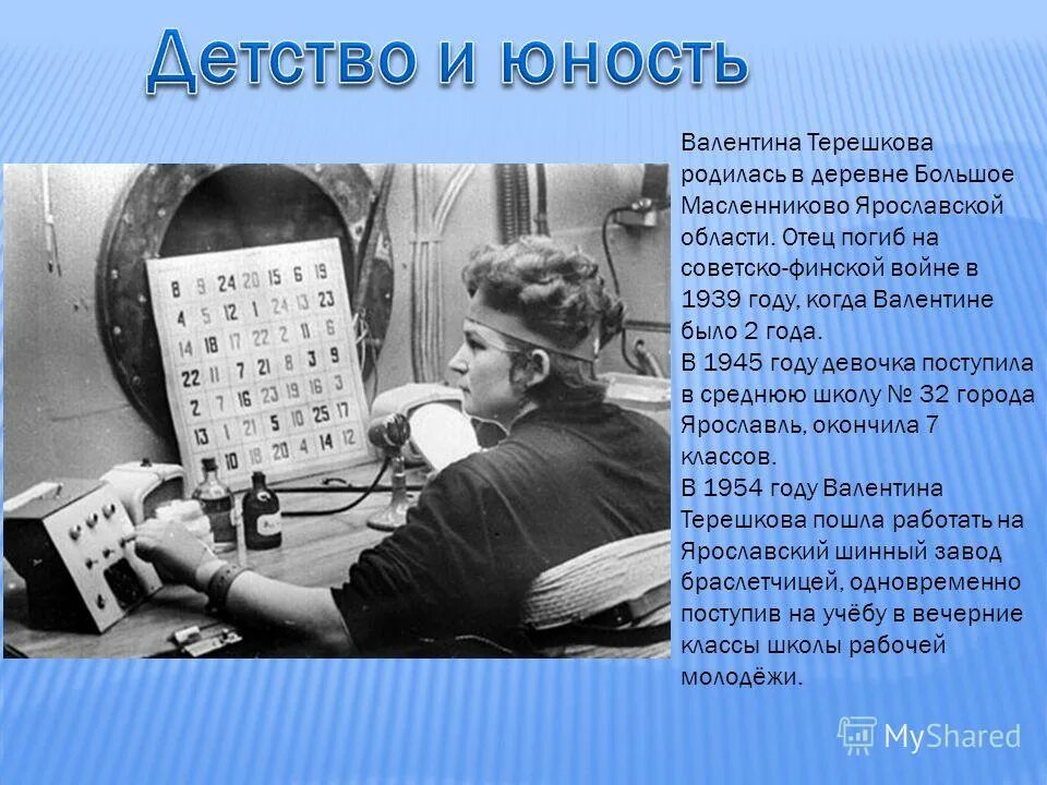 календарь 1962 года. запуск в ссср первого в мире искусственного спутника земли. март 1962 года. календарь 1962 года. календарь 27.