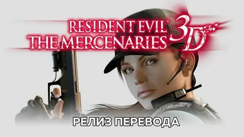 Resident перевод