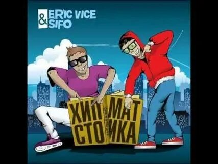 Си фо