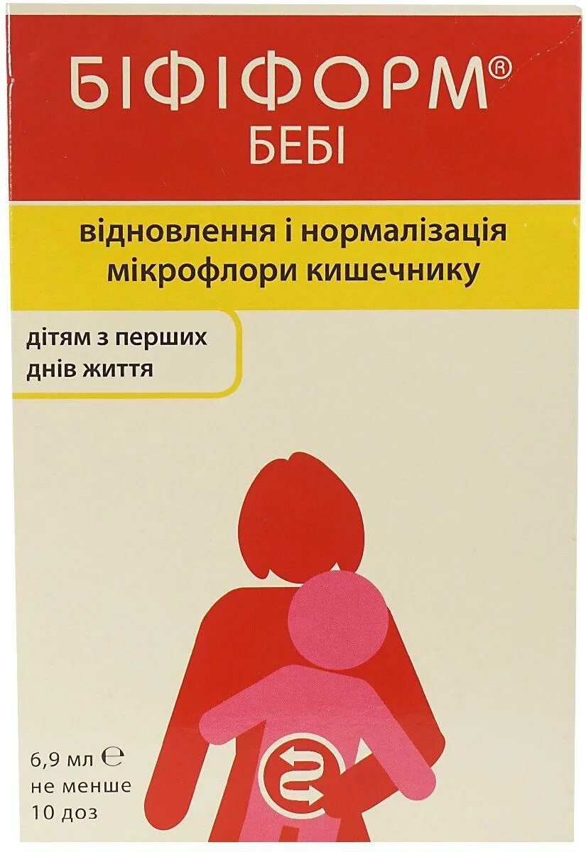 Бифиформ беби капли. Пробиотики бифиформ бэби. бифиформ бэби капли. бифиформ беби капли 6,9мл. бифиформ бэби от поноса.